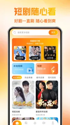 ��ѿ��̾��(��Ѷ̾�ƽ̨)v1.0.1 �ֻ����ͼ