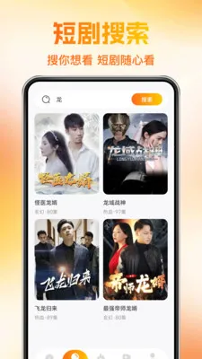 ��ѿ��̾��(��Ѷ̾�ƽ̨)v1.0.1 �ֻ����ͼ