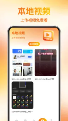 ��ѿ��̾��(��Ѷ̾�ƽ̨)v1.0.1 �ֻ����ͼ