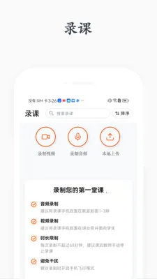 �����ۿ�2026���°汾v1.1.2 ��׿���ͼ