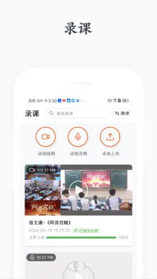 �����ۿ�2026���°汾v1.1.2 ��׿���ͼ