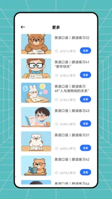 �࿼����2026�ٷ�����v1.0.0 �ٷ������ͼ