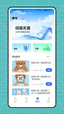 �࿼����2026�ٷ�����v1.0.0 �ٷ������ͼ