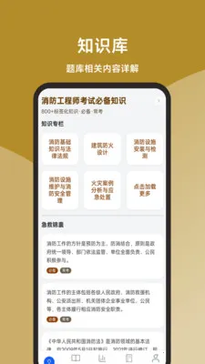 ��������ʦ���һ��ͨ2026�ٷ����°汾v1.0.0 ��Ѱ��ͼ