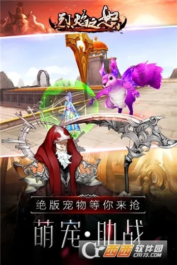 ����֮ŭ2026���ذ�װv1.0.2 ��׿���ͼ