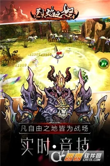 ����֮ŭ2026���ذ�װv1.0.2 ��׿���ͼ