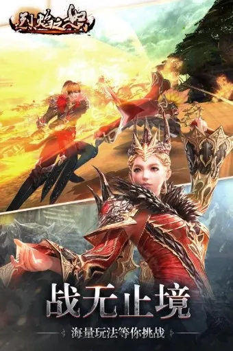 ����֮ŭ2026���ذ�װ