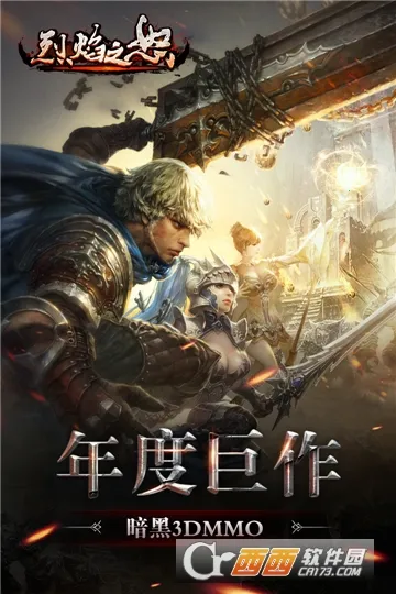 ����֮ŭ2026���ذ�װ