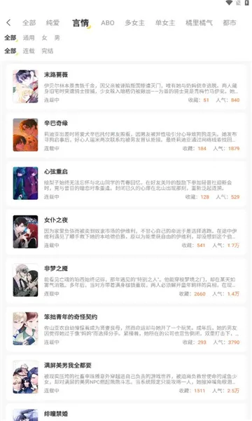 ���������ֻ���v2.1.2 ��Ѱ��ͼ