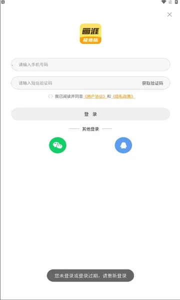 ���������ֻ���v2.1.2 ��Ѱ��ͼ