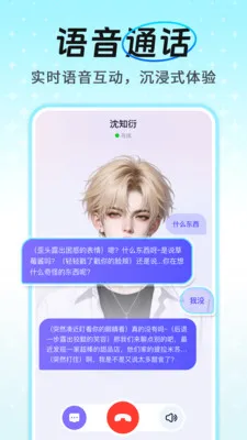 AI����ͨ������(AI��鴴��APP)v1.0.4 ��Ѱ��ͼ