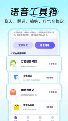 AI����ͨ������(AI��鴴��APP)v1.0.4 ��Ѱ��ͼ