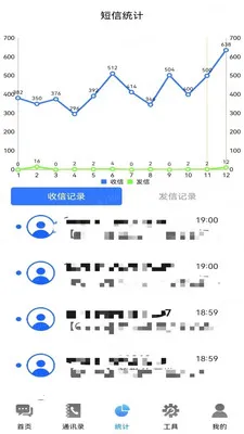 �ֻ����Żָ����ݲ�2026�ٷ�����v1.0.6 ��Ѱ��ͼ