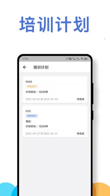 ��ʻԱ��ȫ��ʻ��Ϊ����ϵͳ2026���ذ�װv1.0.4 �ֻ����ͼ