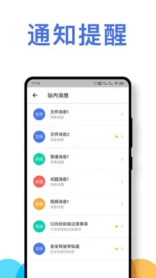 ��ʻԱ��ȫ��ʻ��Ϊ����ϵͳ2026���ذ�װv1.0.4 �ֻ����ͼ