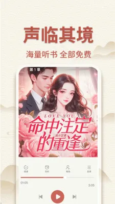 ��������С˵(С˵����Ӧ��)v1.0.3 �ֻ����ͼ