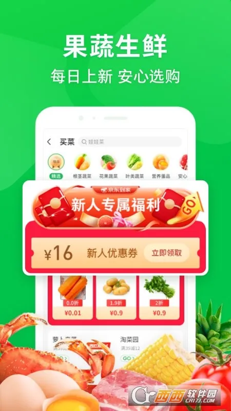 ��������(�����������)v15.5.20 �ֻ����ͼ