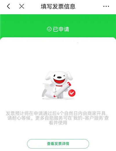 京东到家(生活服务软件) 京东到家(生活服务软件)