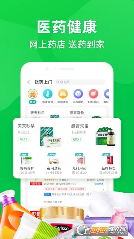 ��������(�����������)v15.5.20 �ֻ����ͼ