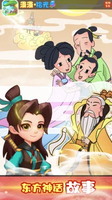 ����ʰ��(�Ķ�ѧϰƽ̨)v1.4 �ֻ����ͼ