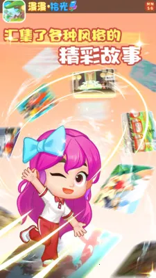 ����ʰ��(�Ķ�ѧϰƽ̨)v1.4 �ֻ����ͼ