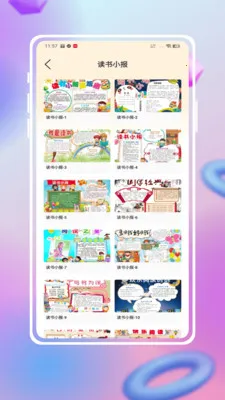 �ֳ���ģ���ȫ(�ֳ�����������)v1.3.2 �ֻ����ͼ