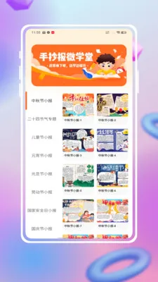 �ֳ���ģ���ȫ(�ֳ�����������)v1.3.2 �ֻ����ͼ