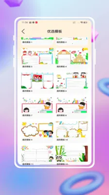 �ֳ���ģ���ȫ(�ֳ�����������)v1.3.2 �ֻ����ͼ