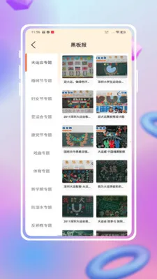 �ֳ���ģ���ȫ(�ֳ�����������)v1.3.2 �ֻ����ͼ