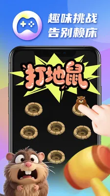 �������2026�ٷ�����v1.0.17 ��׿���ͼ