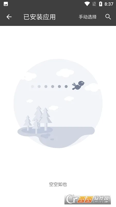 �ں���Ϸ����(Ӧ�ù�������)v1.0.6 �ٷ������ͼ