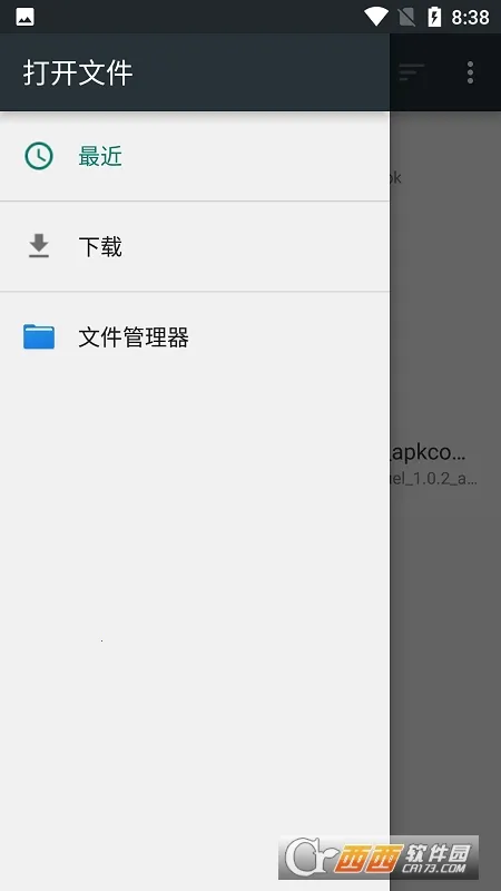 �ں���Ϸ����(Ӧ�ù�������)v1.0.6 �ٷ������ͼ