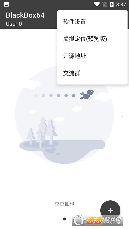 �ں���Ϸ����(Ӧ�ù�������)v1.0.6 �ٷ������ͼ