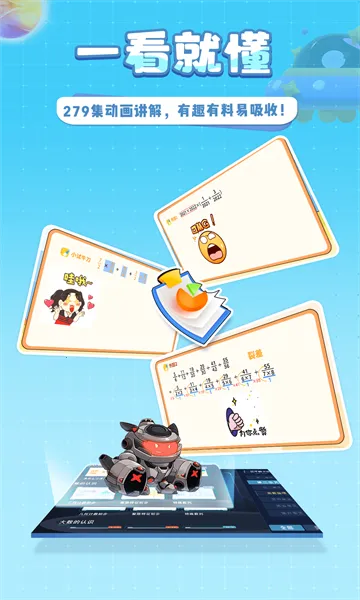 星空思维2026官方最新版本 星空思维2026官方最新版本