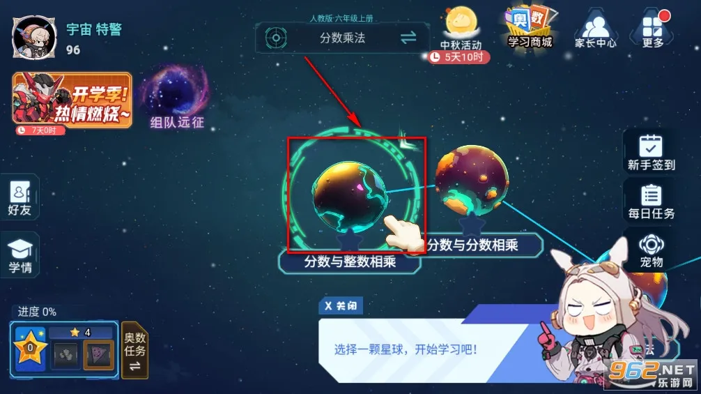 星空思维2026官方最新版本 星空思维2026官方最新版本