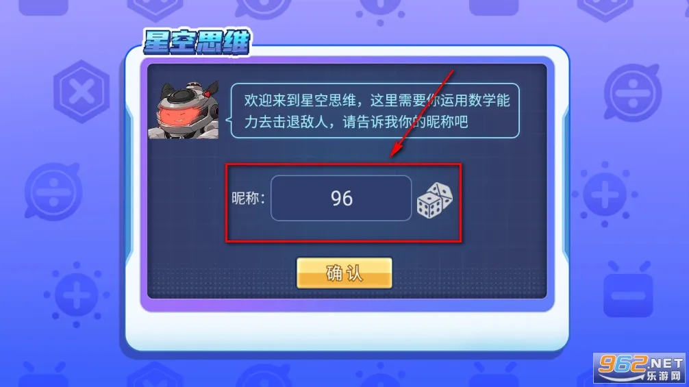 星空思维2026官方最新版本 星空思维2026官方最新版本