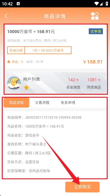 �׺�����2026�ٷ����°汾