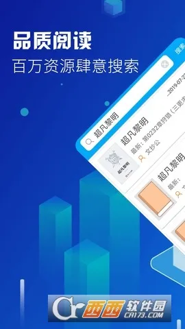 ˬ��С˵(С˵�Ķ�ƽ̨)v1.0.1 ��׿���ͼ