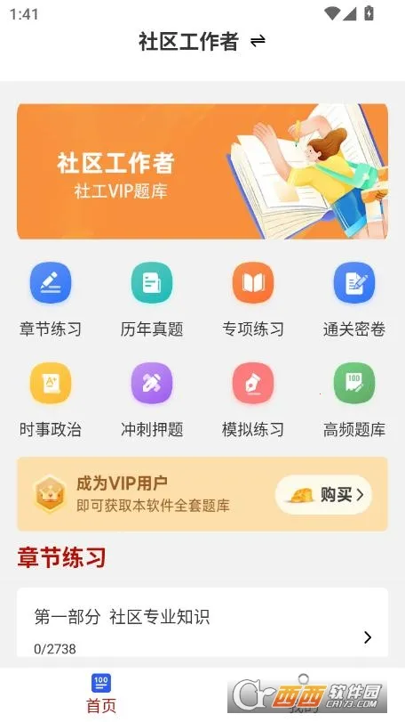 ����������ˢ���(�繤����ˢ���)