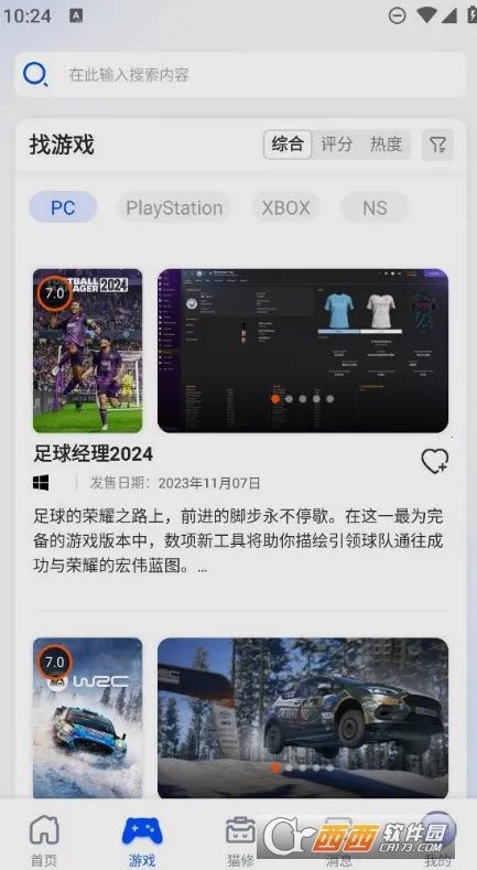 è��(��Ϸ����ƽ̨)v1.6.2 ��׿���ͼ