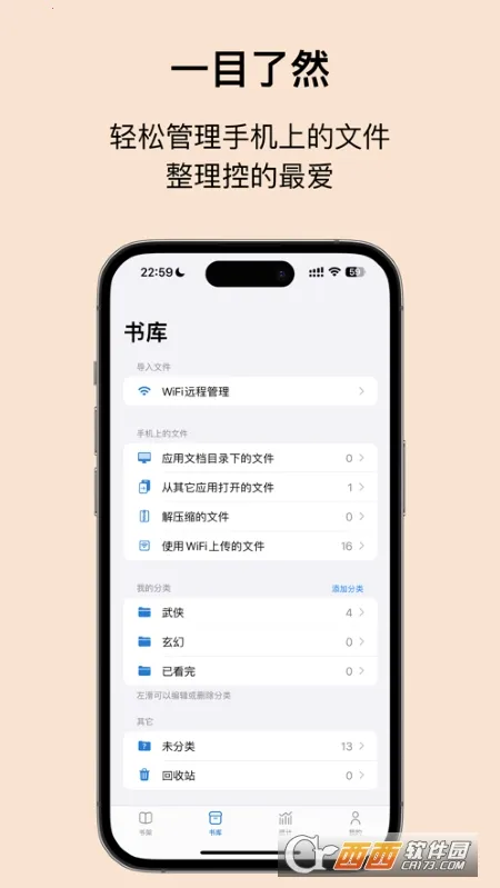 Readingo2026�ٷ����°汾v1.44 �ٷ������ͼ