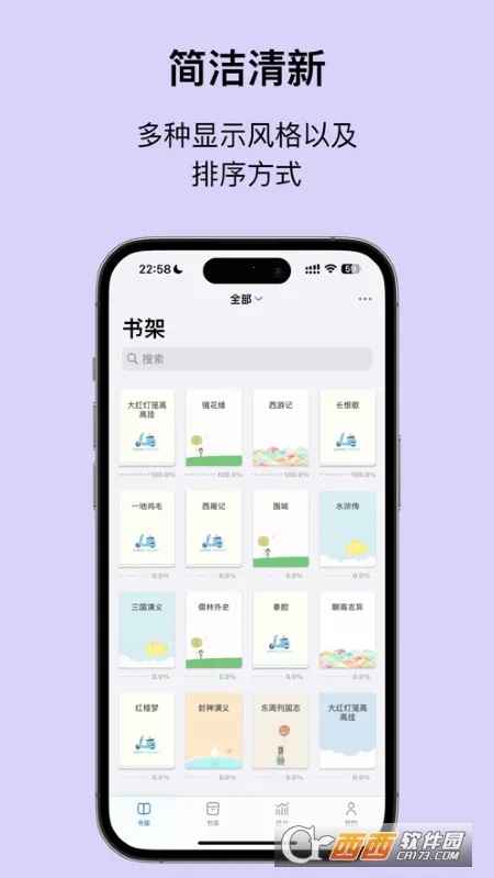 Readingo2026�ٷ����°汾v1.44 �ٷ������ͼ