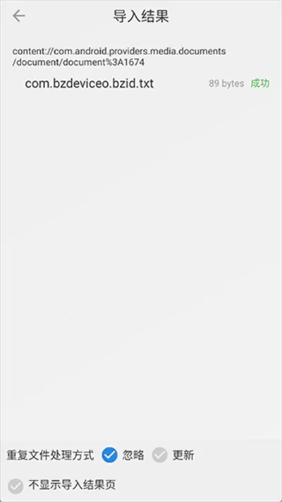 Readingo2026�ٷ����°汾