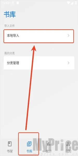 Readingo2026�ٷ����°汾