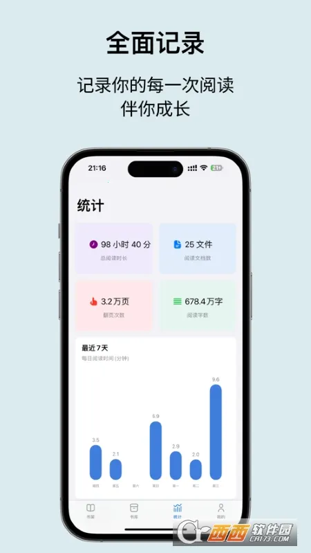 Readingo2026�ٷ����°汾v1.44 �ٷ������ͼ