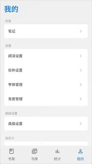 Readingo2026�ٷ����°汾