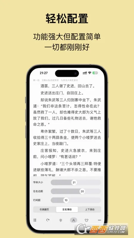 Readingo2026�ٷ����°汾v1.44 �ٷ������ͼ