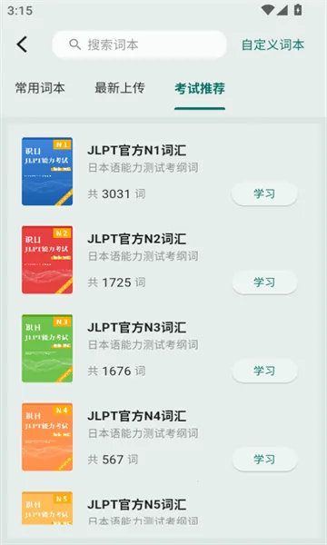 ʶ��2026���°汾v2.2.0 ��׿���ͼ