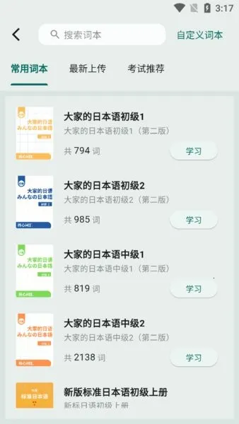 ʶ��2026���°汾v2.2.0 ��׿���ͼ