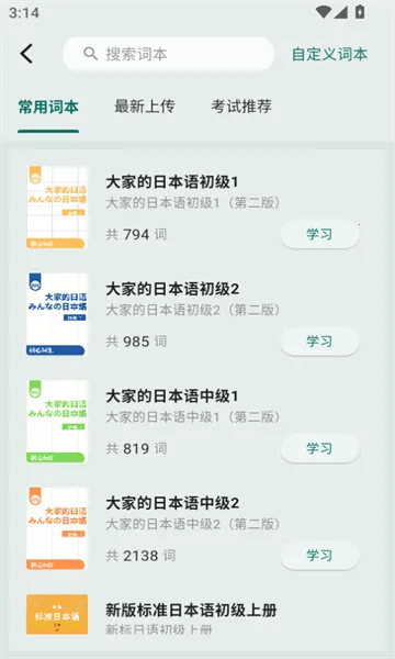 ʶ��2026���°汾v2.2.0 ��׿���ͼ